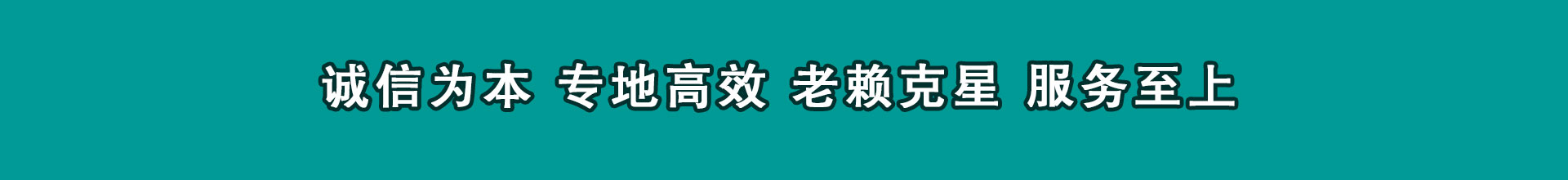 团风要数公司