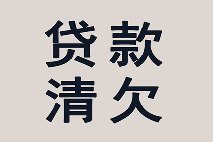 微信欠款诉讼期限如何规定？