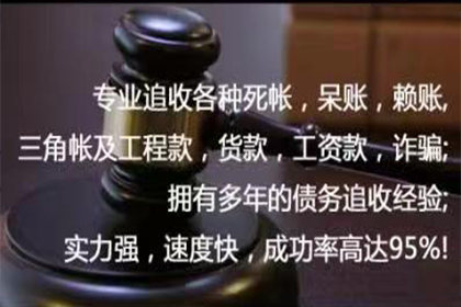 武汉追讨欠款所需费用明细